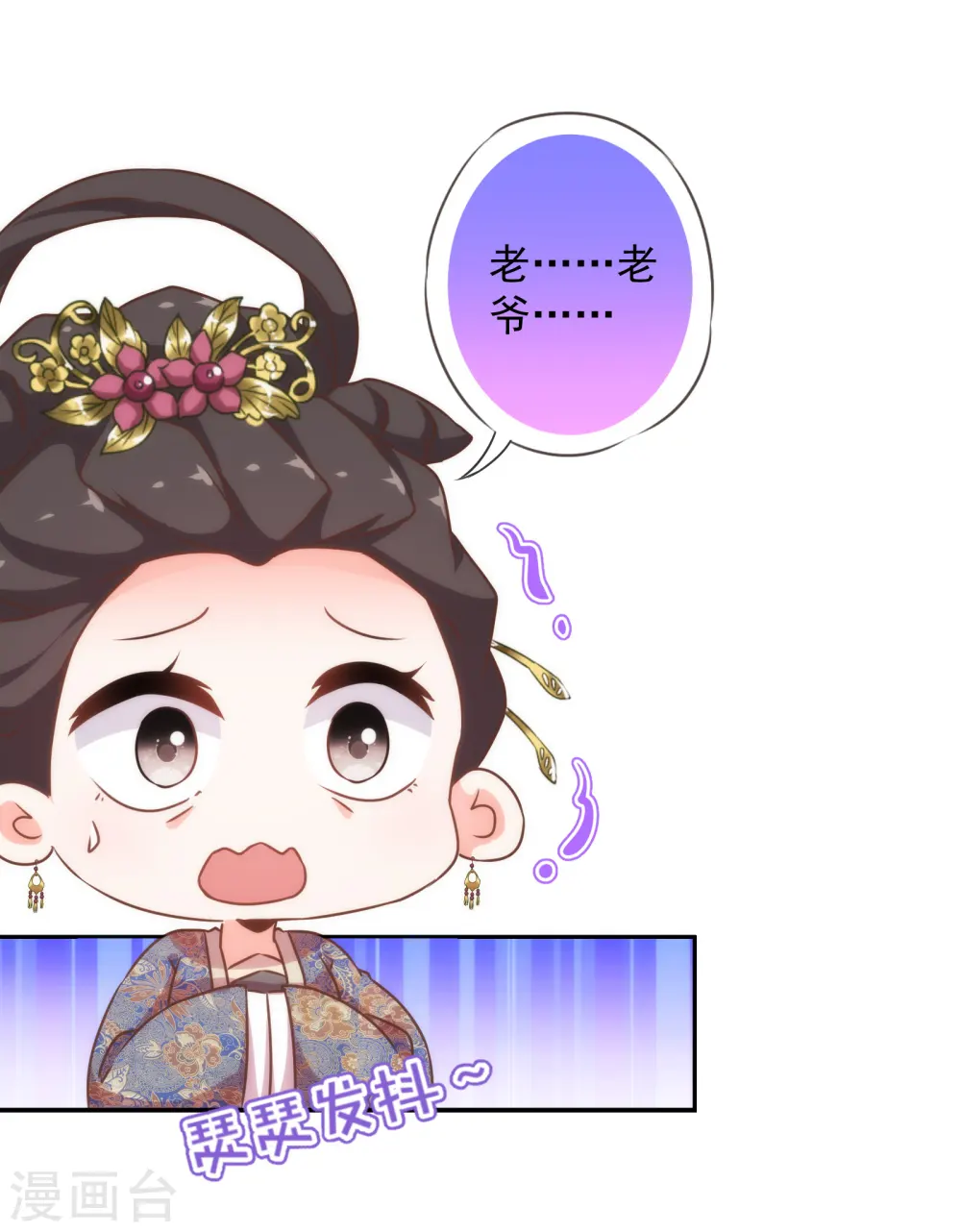 第180话 我还比较满意4