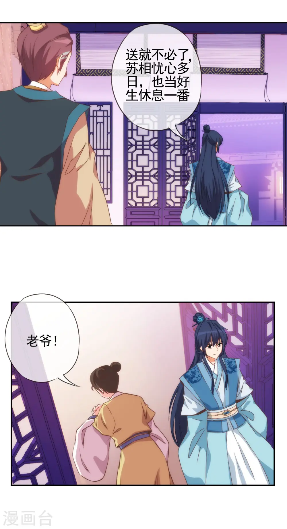 第41话 悲惨幸福肥6