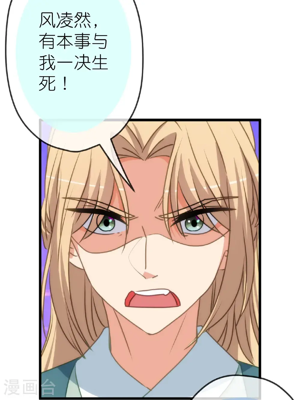 第415话 弑君之罪19
