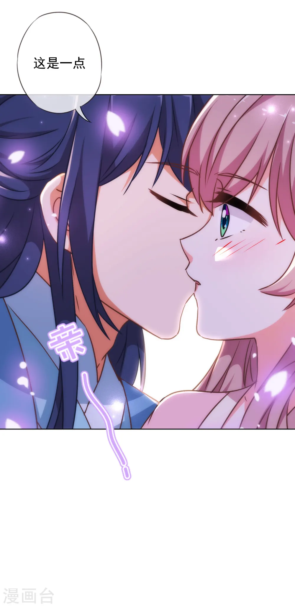 第240话 十点好处9