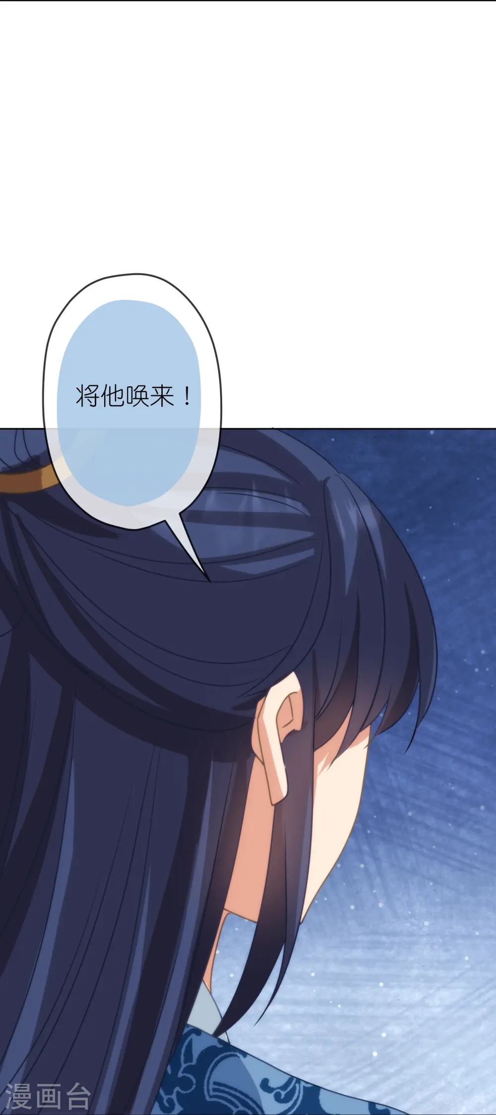 第389话 钓鱼10