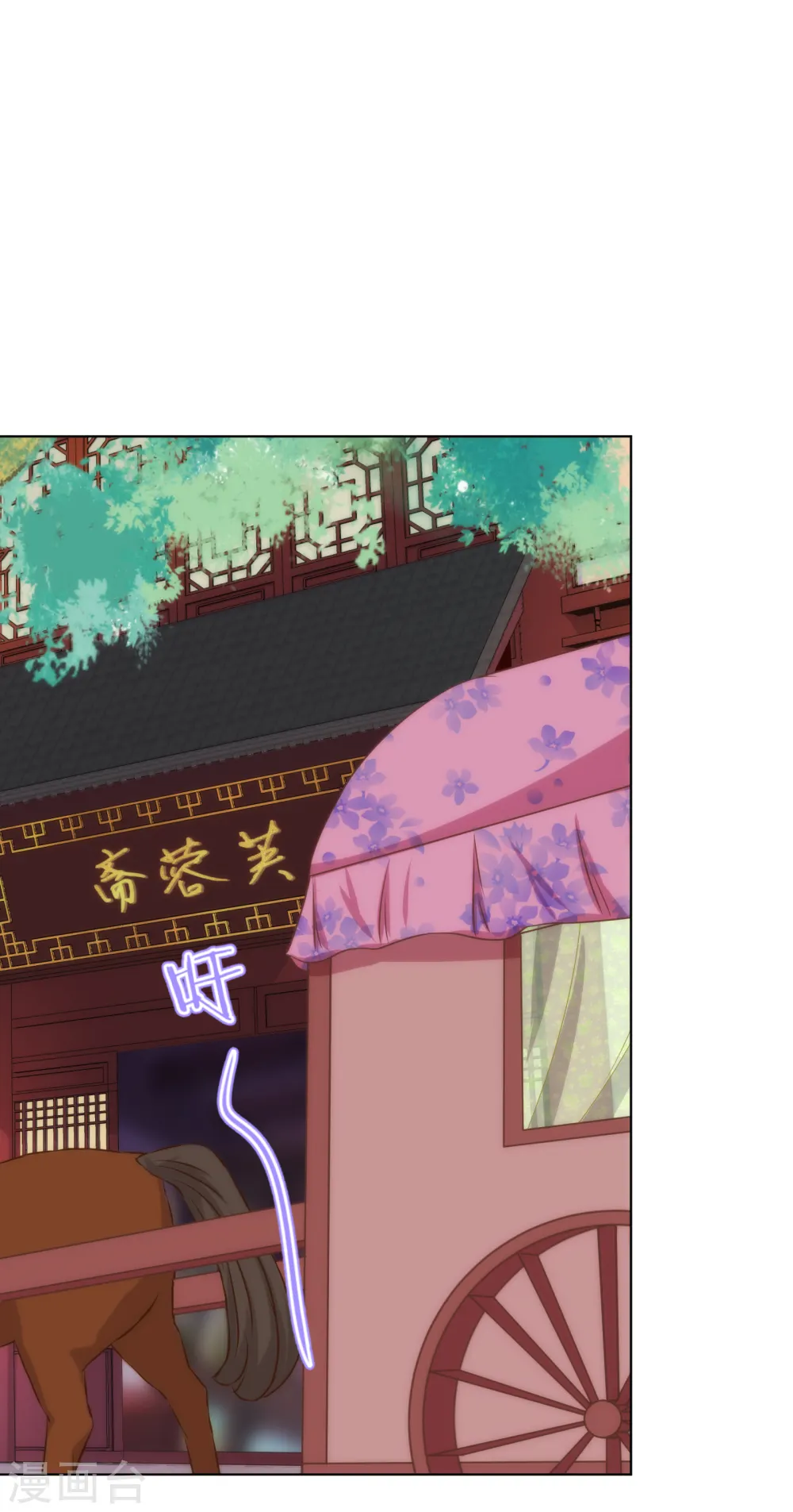 第153话 姐妹情深24