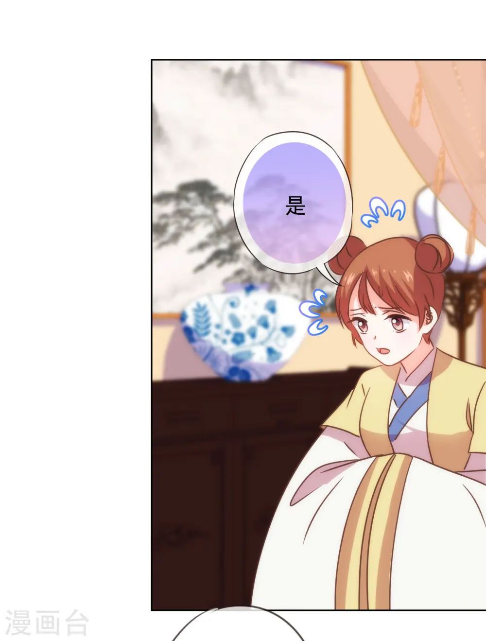 第230话 最难的抉择27