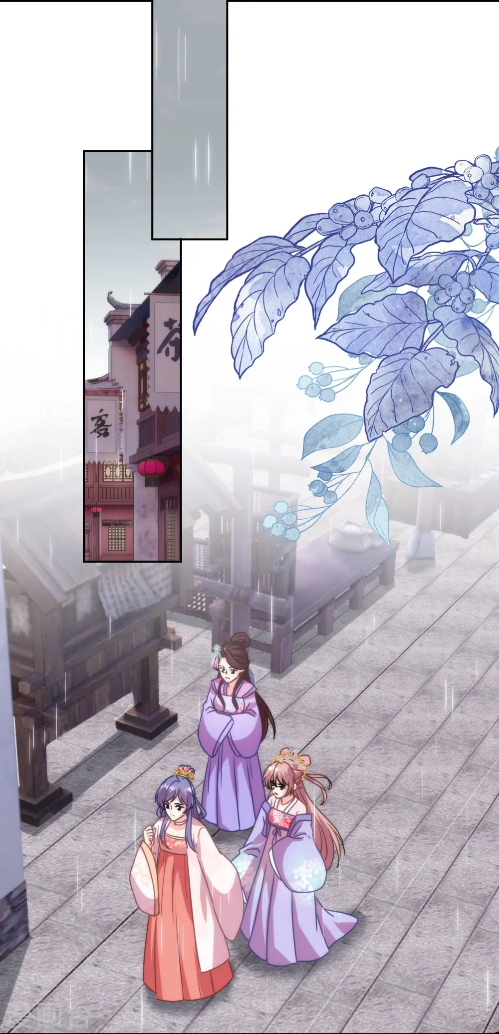 第394话 认错人？28