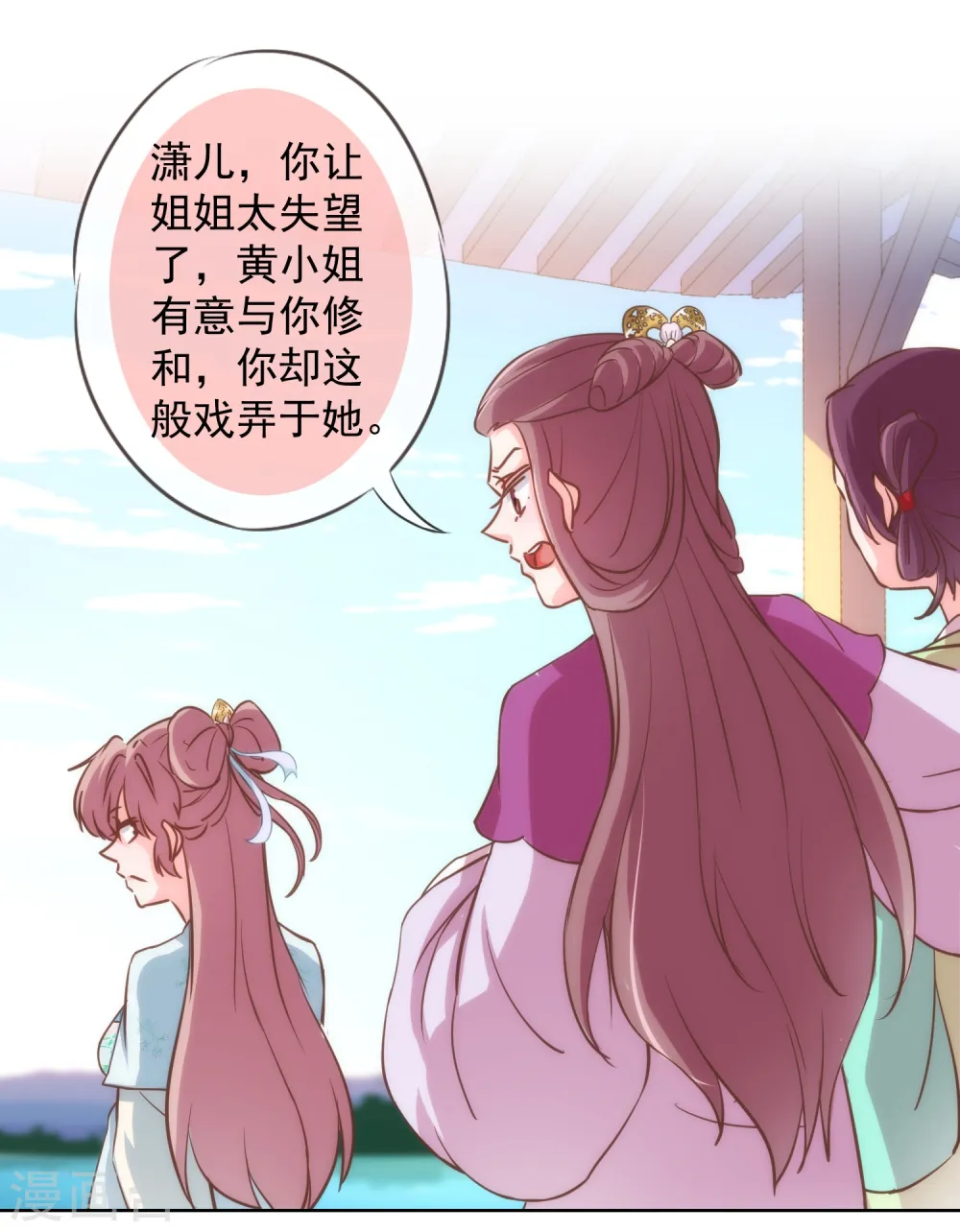 第116话 如此优秀要低调13