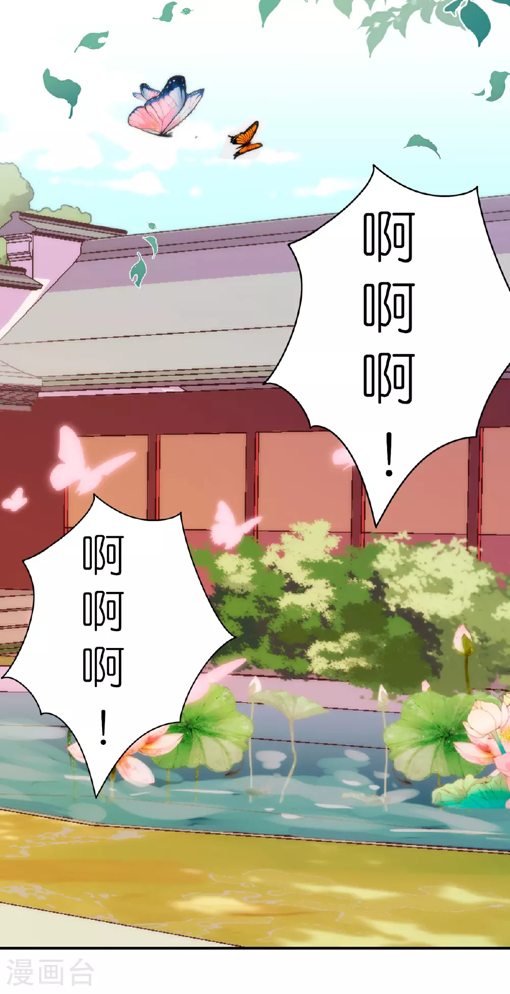 第402话 虽生犹死2