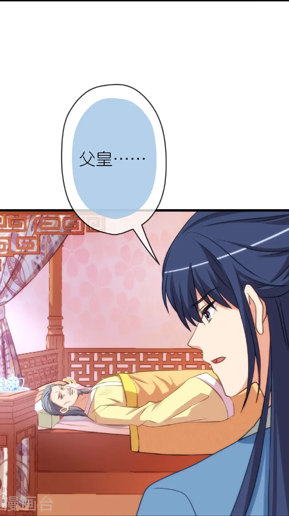 第416话 如愿以偿8