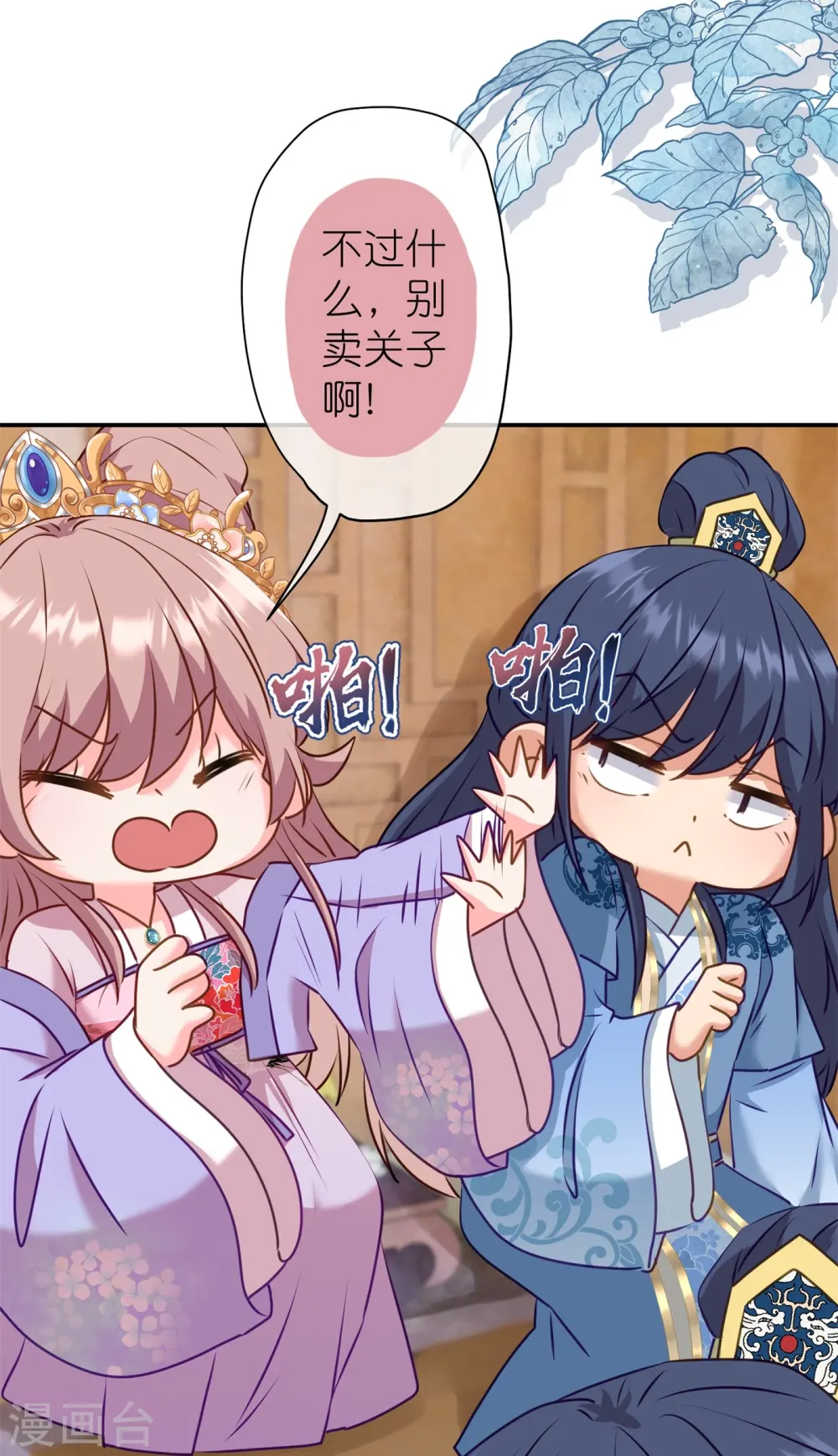 第355话 好戏上场22