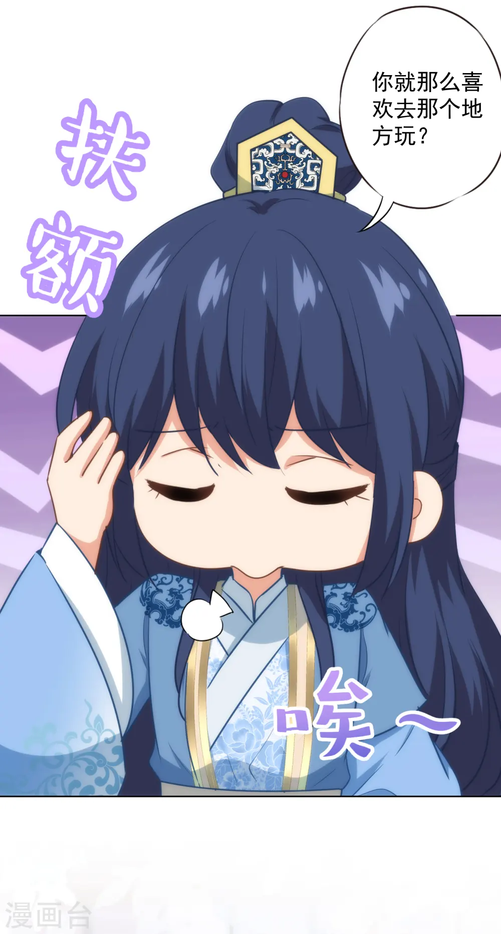第332话 求药19
