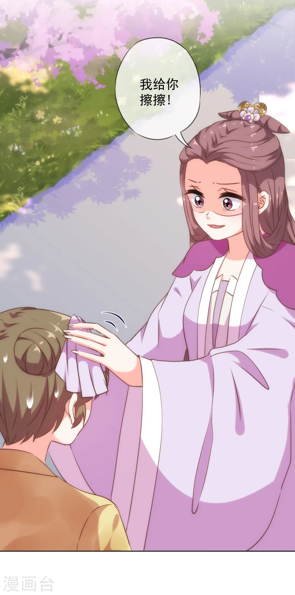 第255话 找茬16