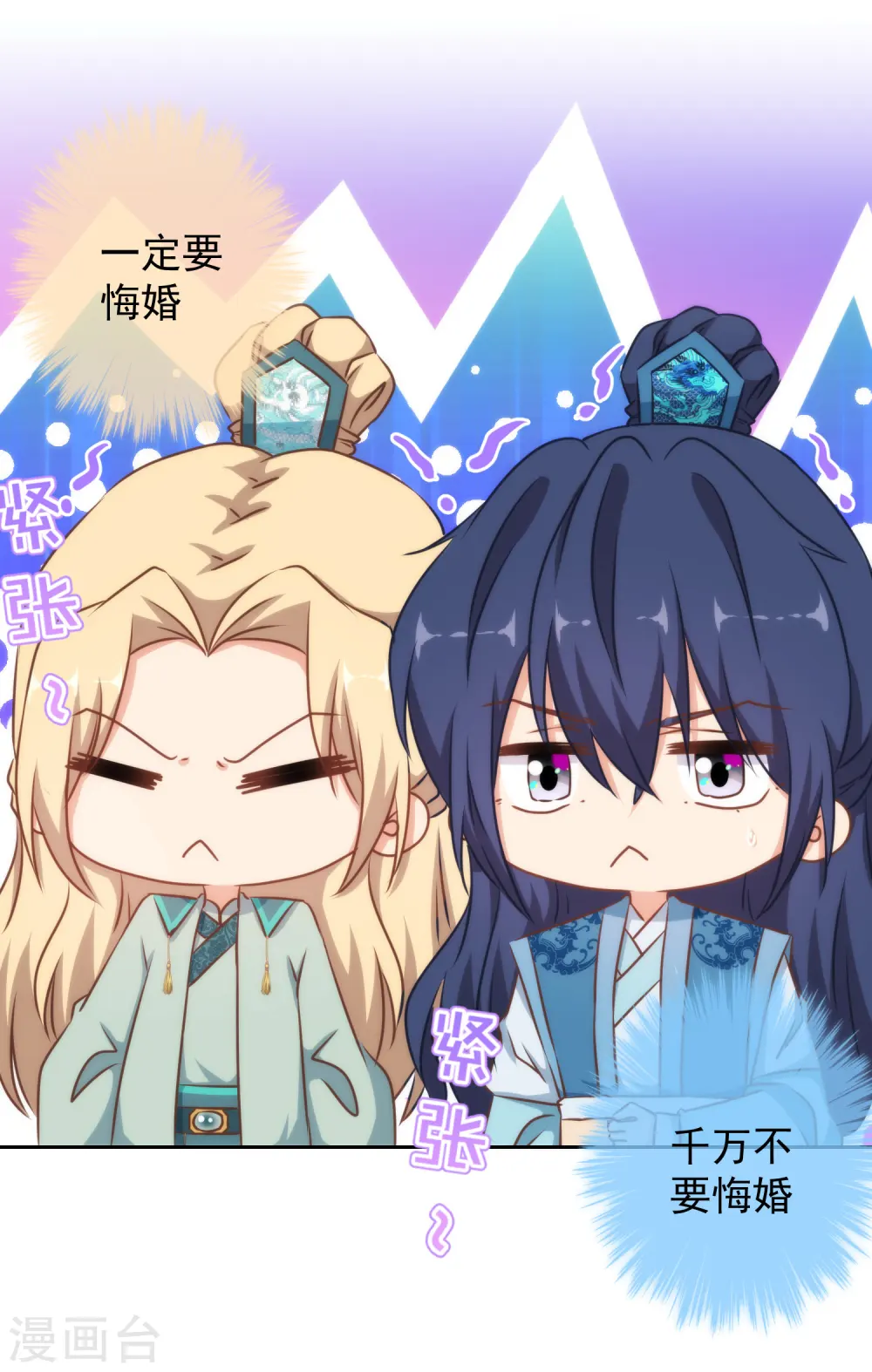 第142话 许你一个愿望20