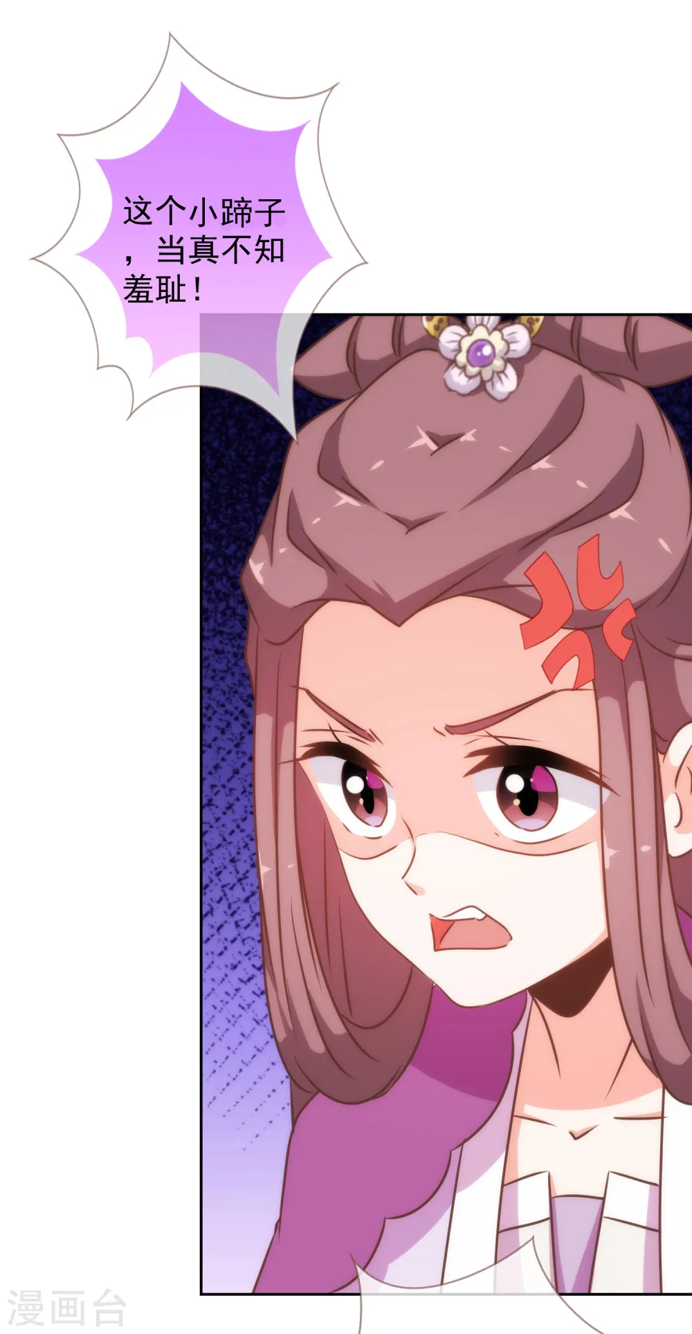 第182话 如此甜美32