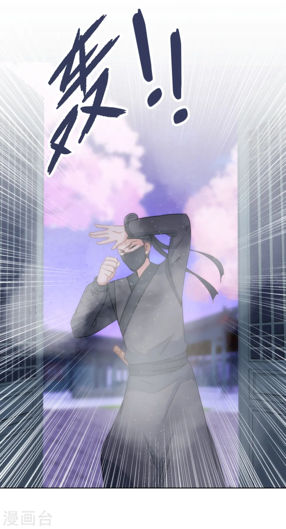 第320话 兵不厌诈6