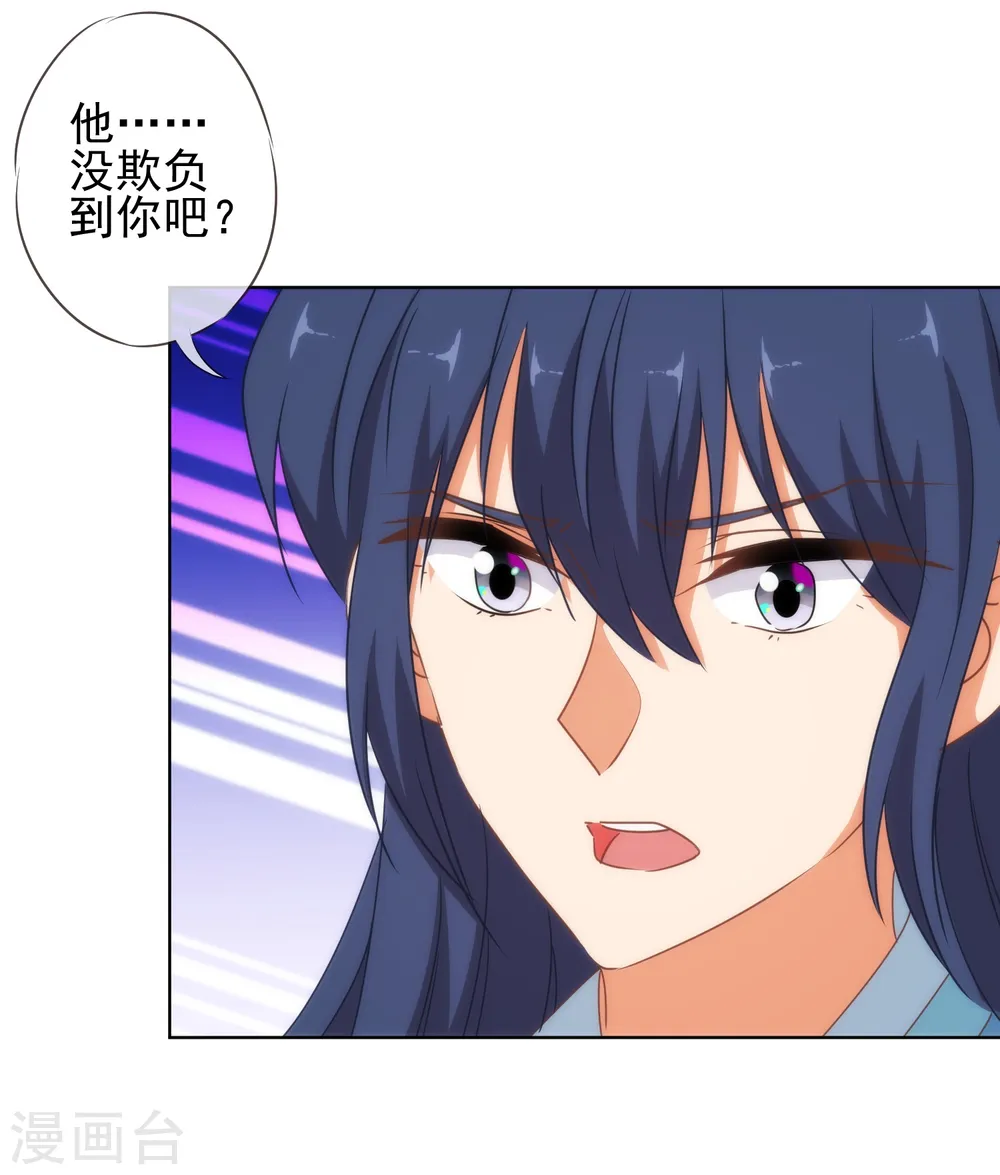 第113话 我的克星3
