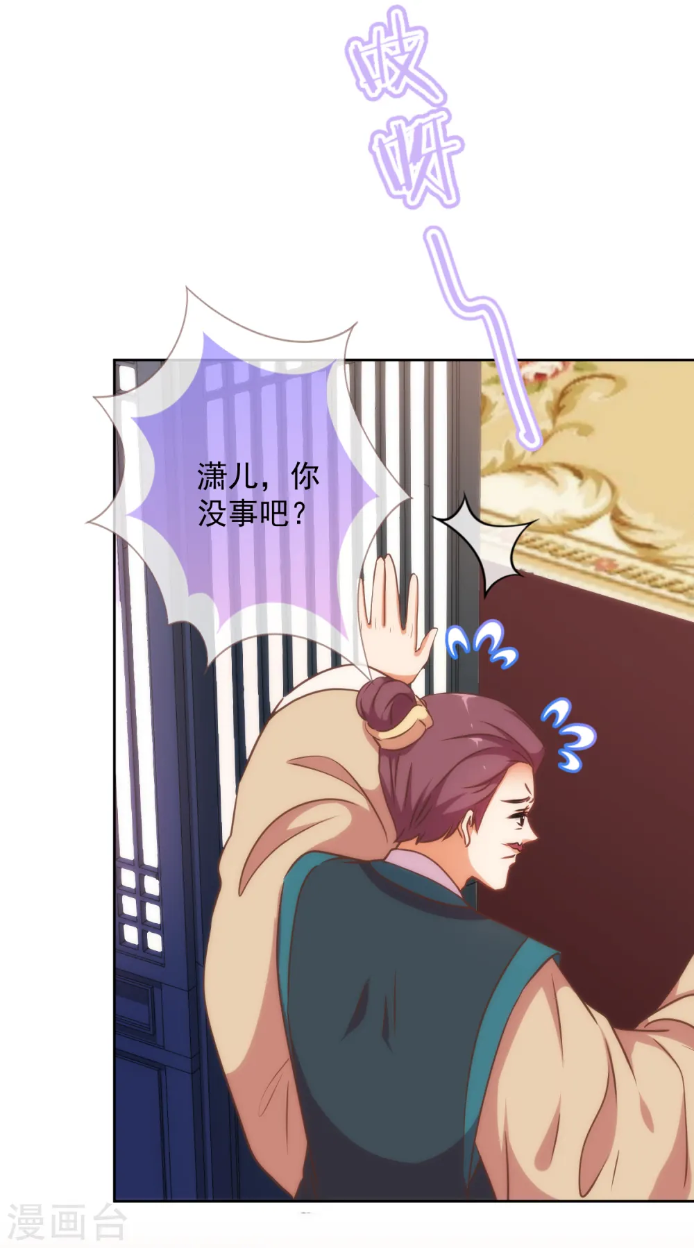 第218话 美貌是一种罪孽4