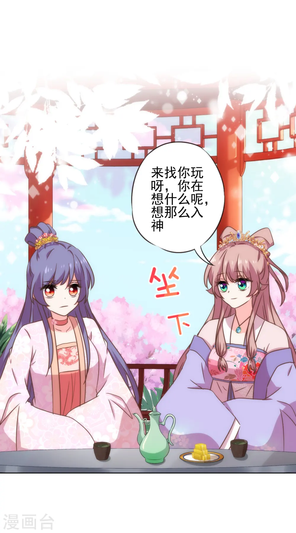 第312话 爱拼才会赢9