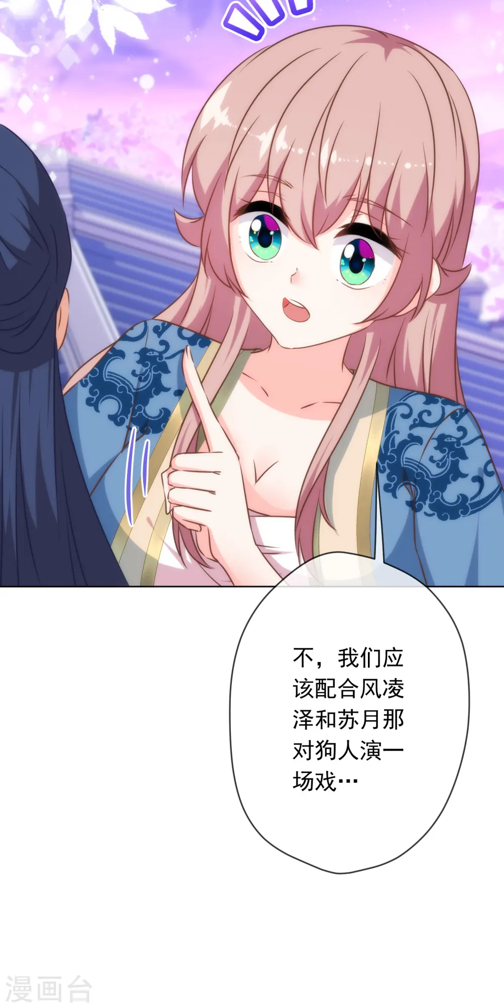 第297话 本王求饶了33