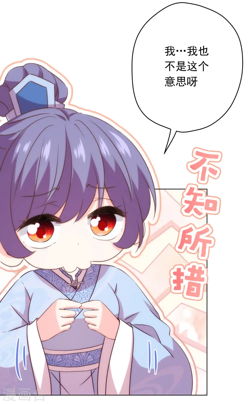 第293话 回娘家咯！5