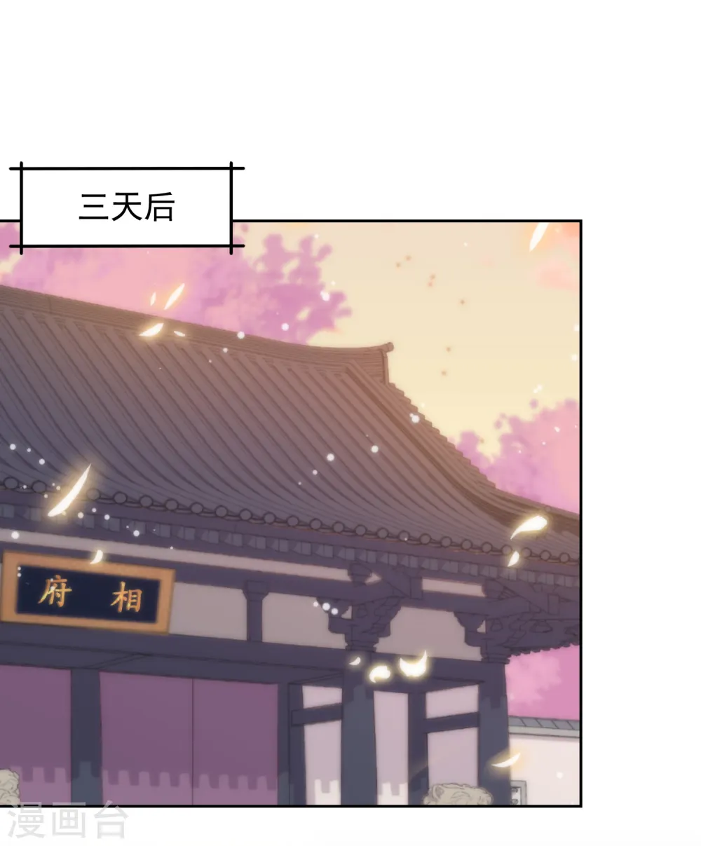 第106话 打麻将1