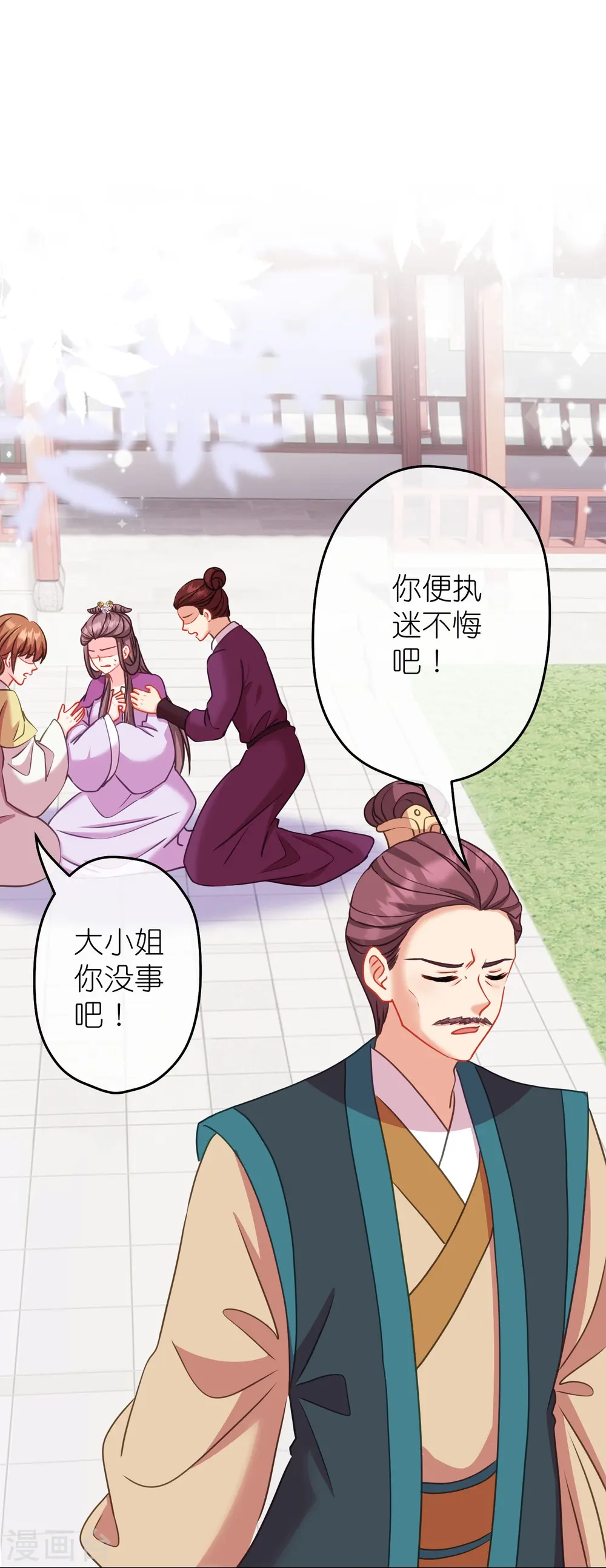 第387话 相信自己19
