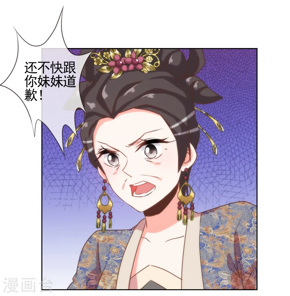 第64话 斗你其乐无穷18