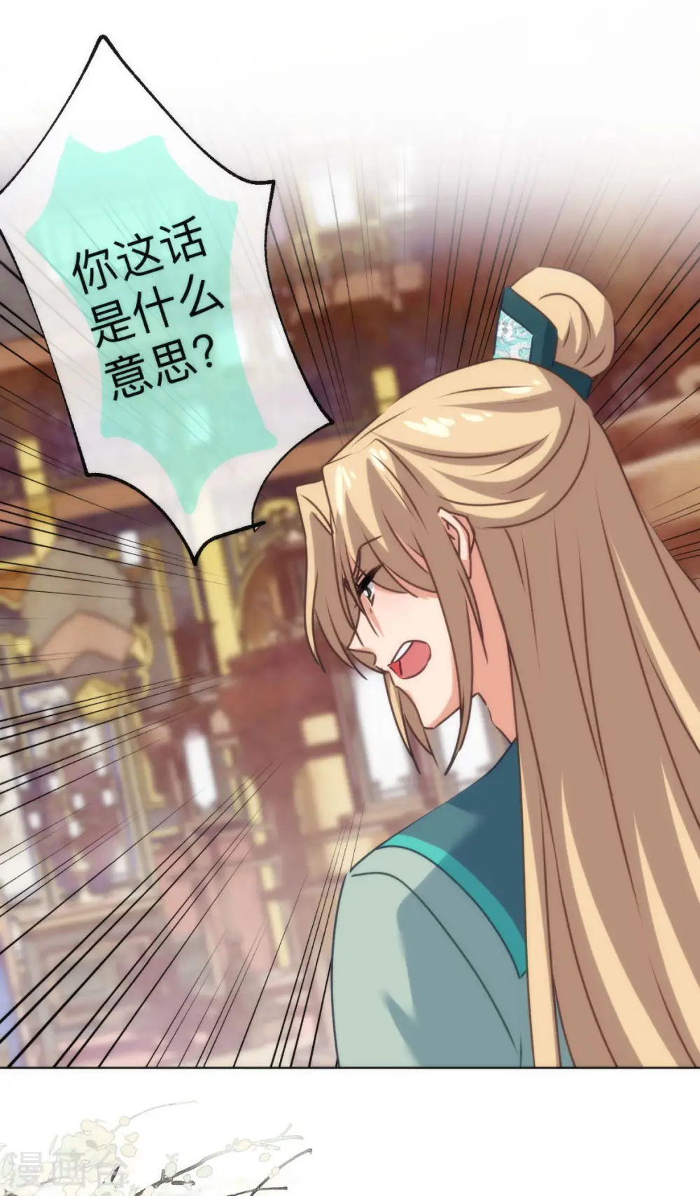 第351话 皇室丑闻12