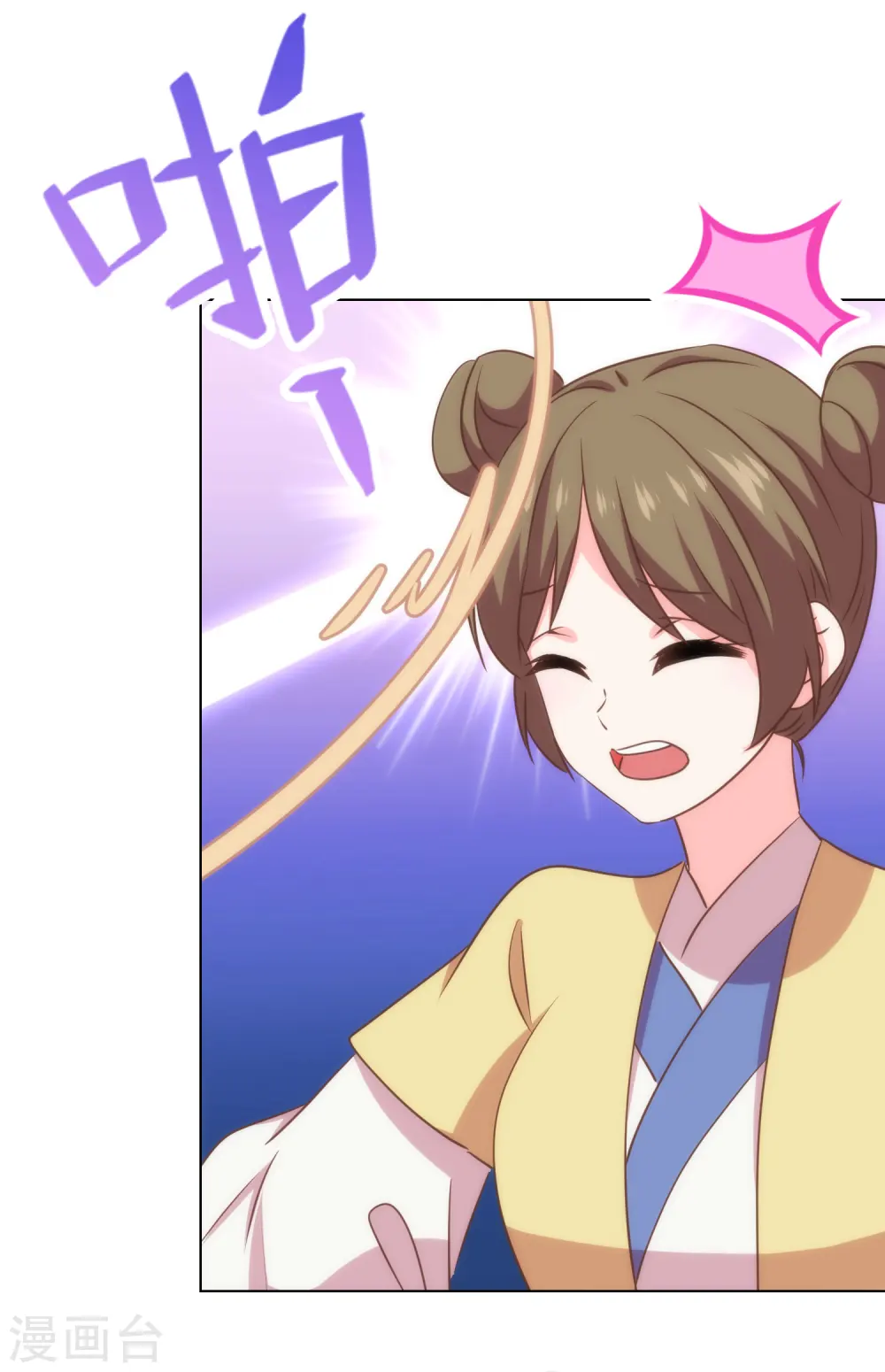 第309话 夫君，跳皮筋吗？13