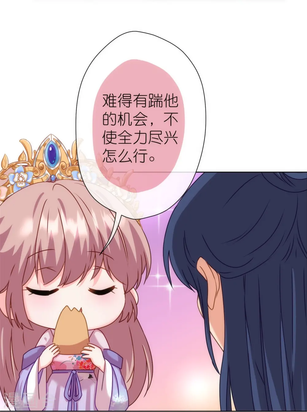 第364话 王妃你真乖24