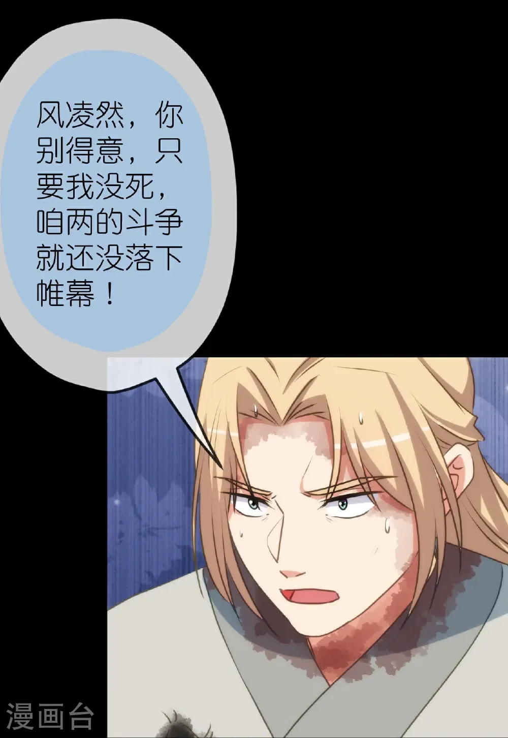 第418话 合格继承人16