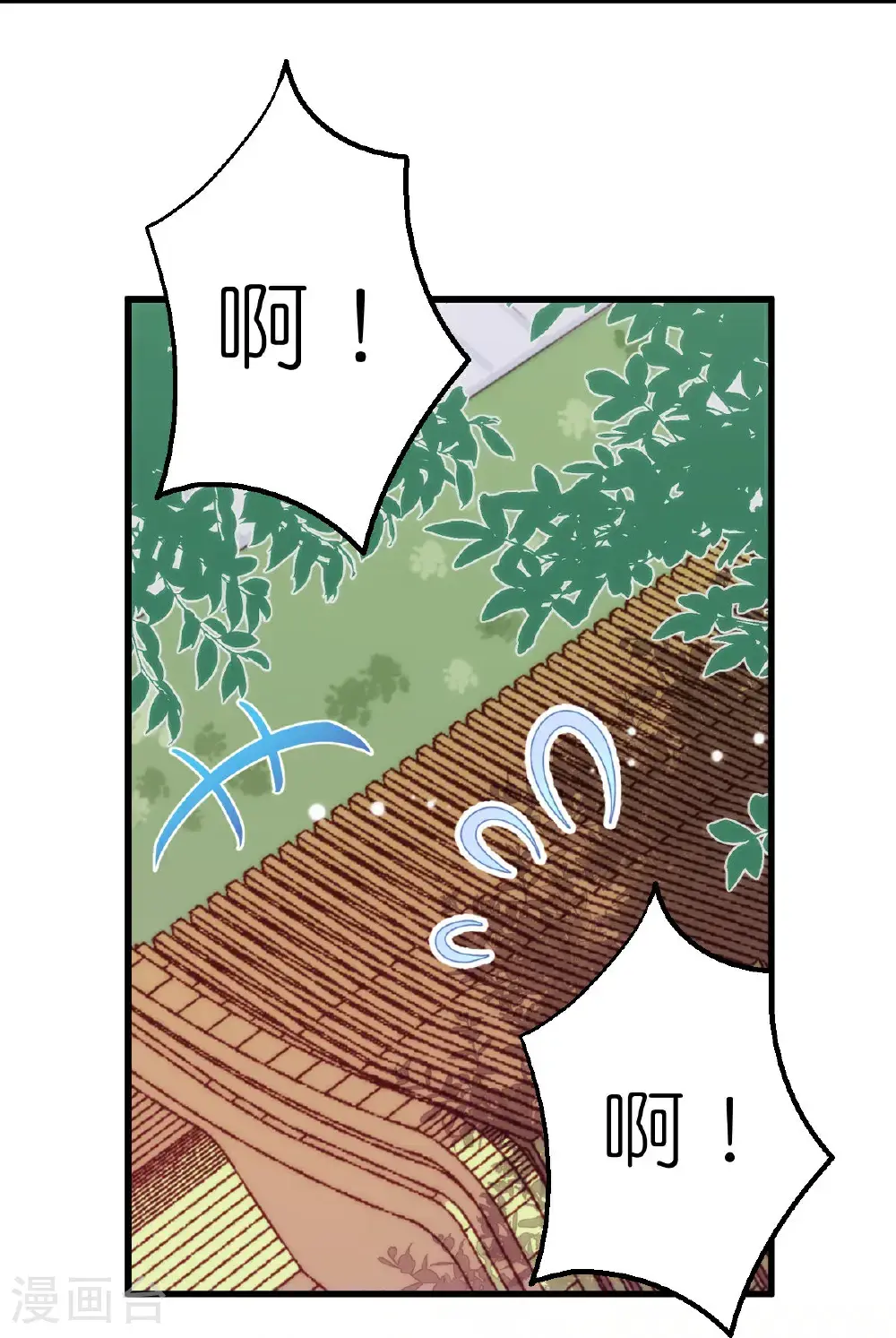 第411话 爱自己就是最大帮助16