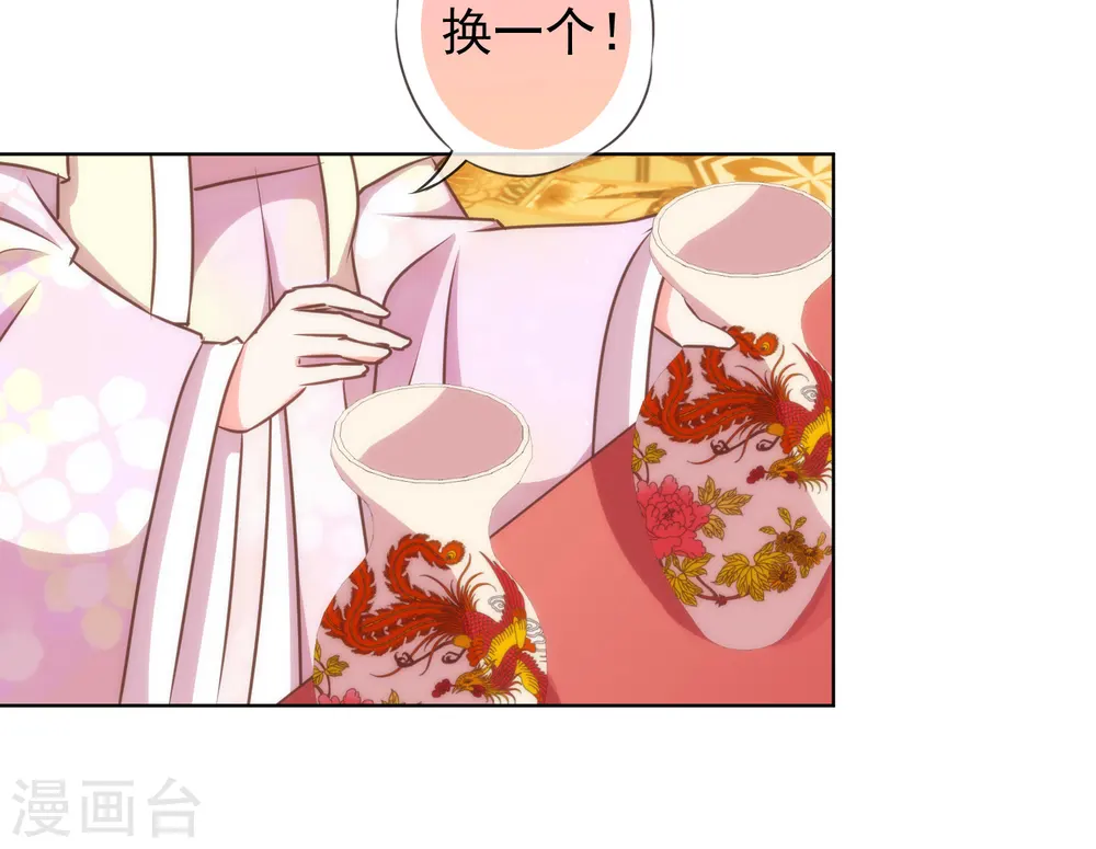 第139话 古灵精怪的女人116