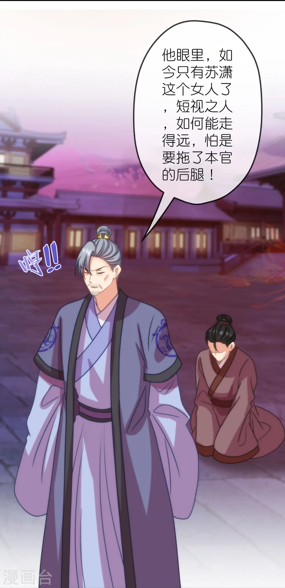 第391话 小心火烛25