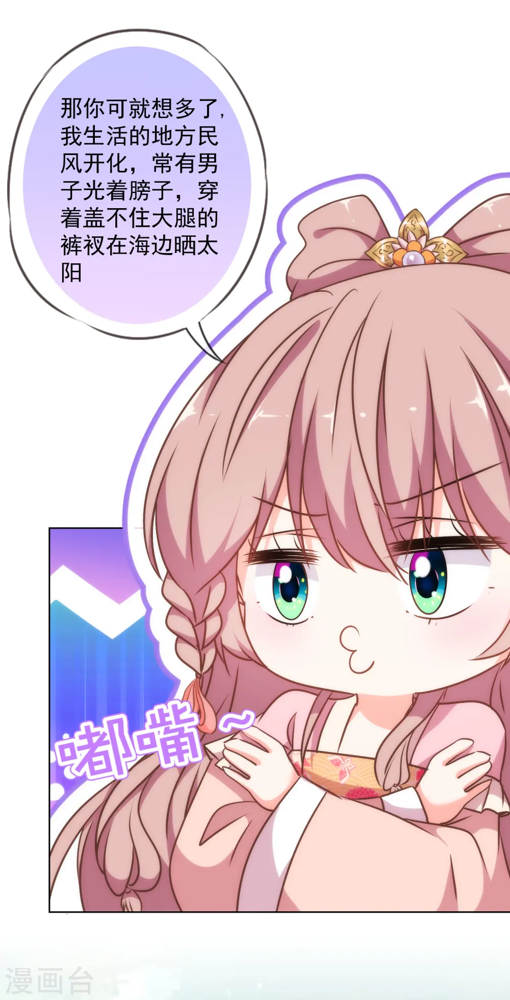 第240话 十点好处19