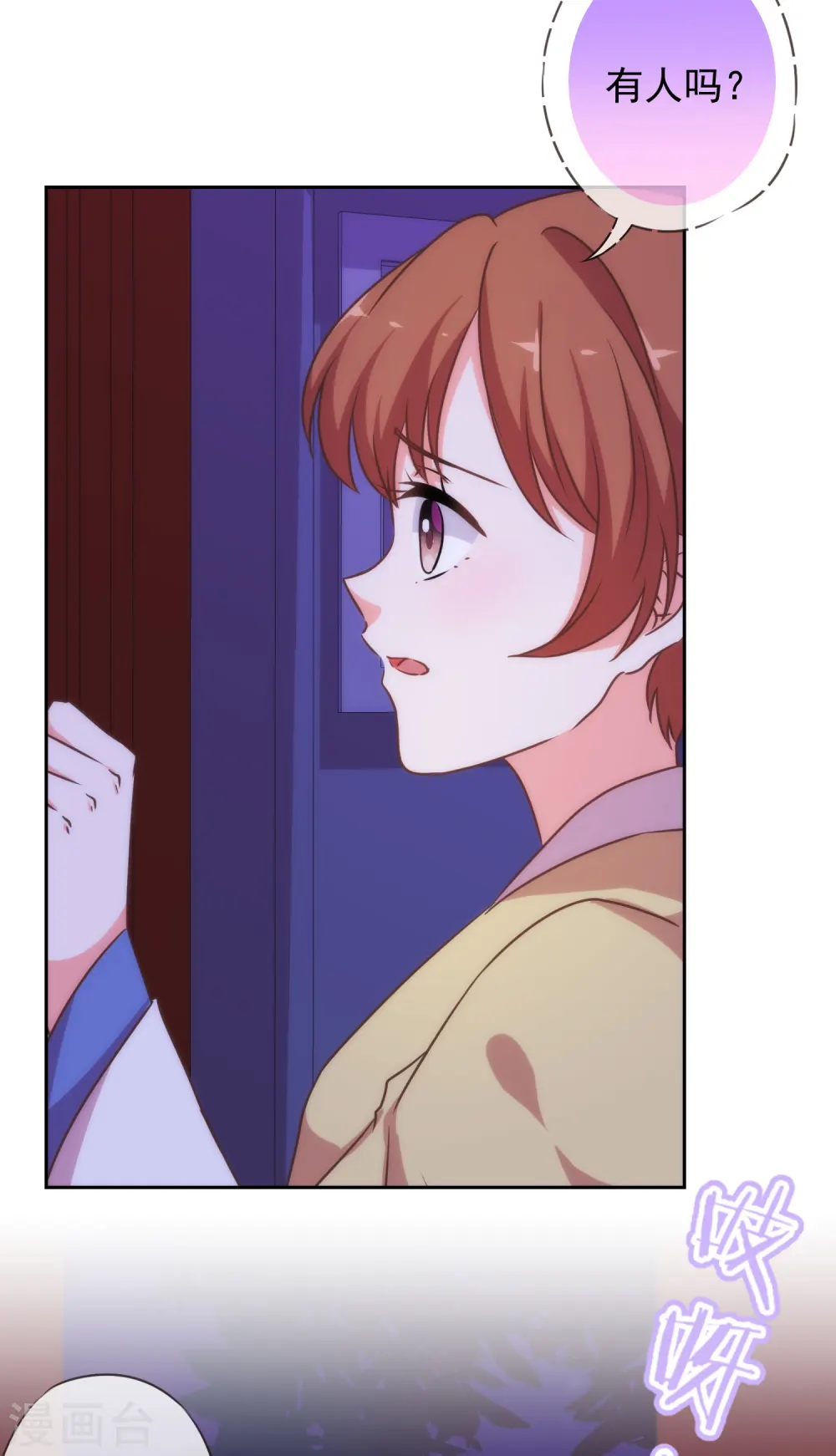 第193话 孤注一掷10