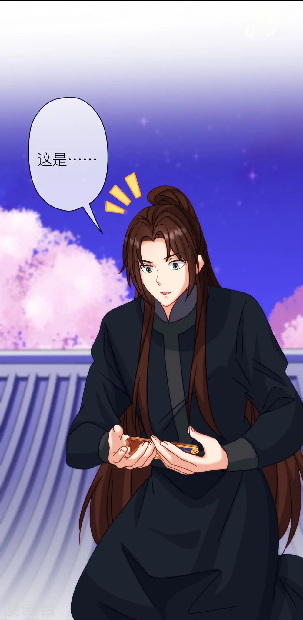 第392话 亲人8