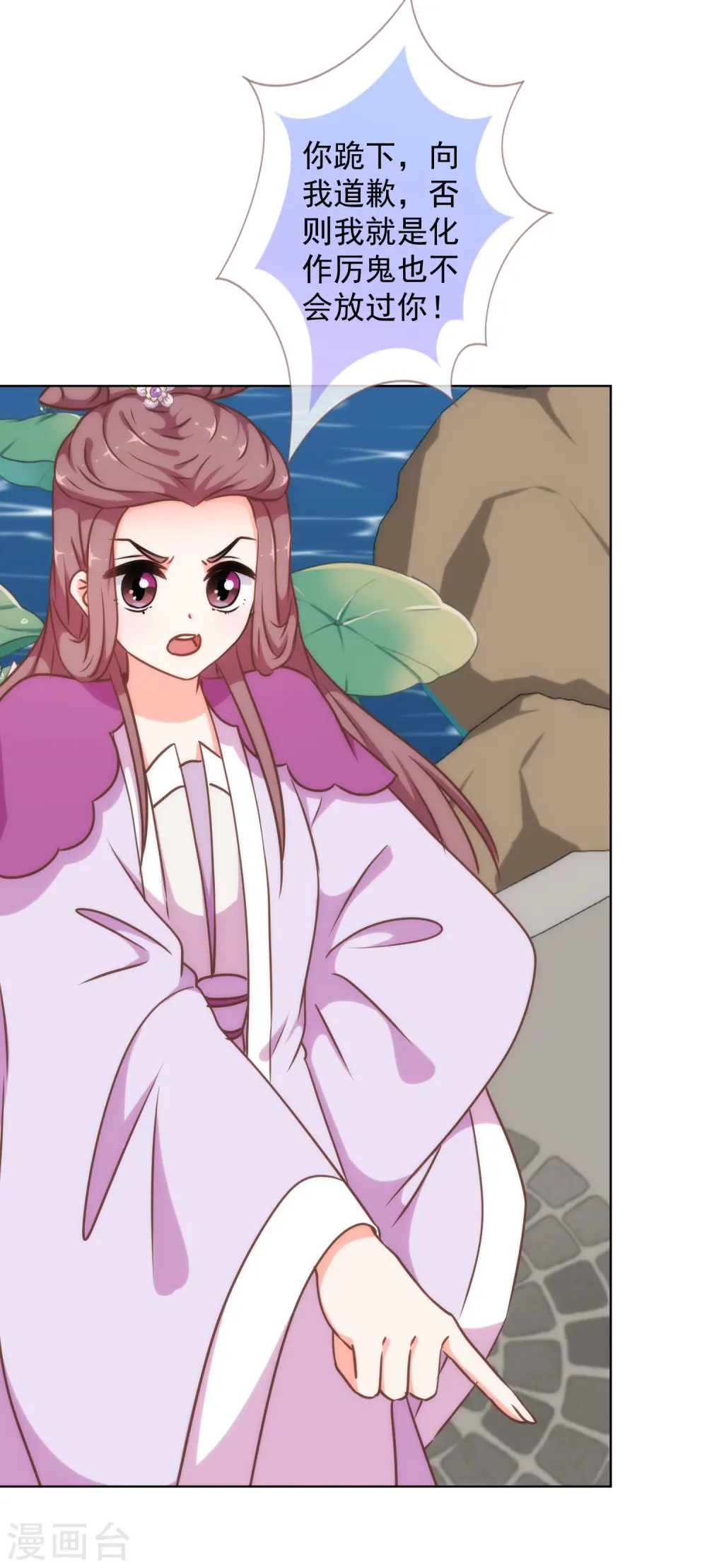 第236话 不如我帮帮你？23