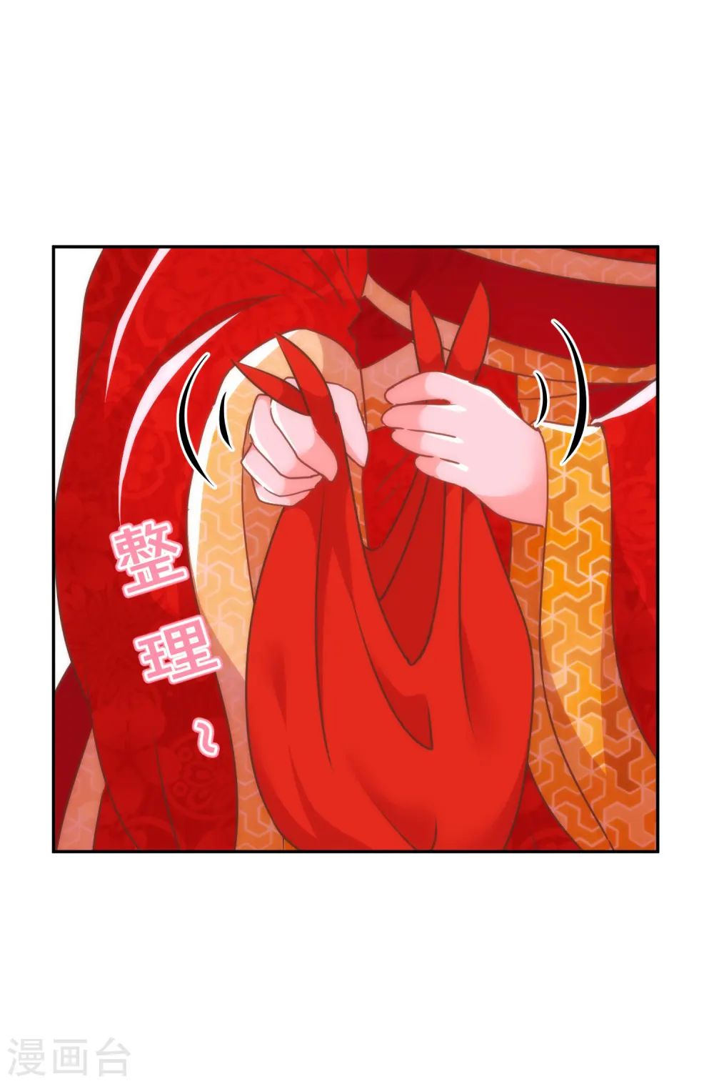 第265话 我也饿，先吃你！15