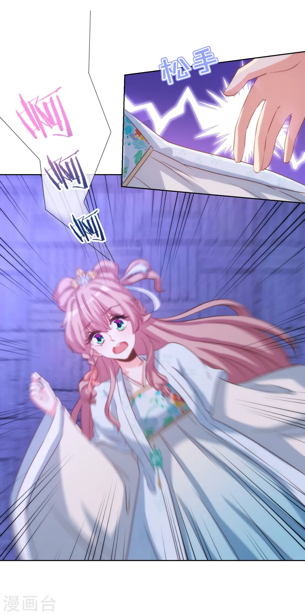 第71话 庶女也配平起平坐？24
