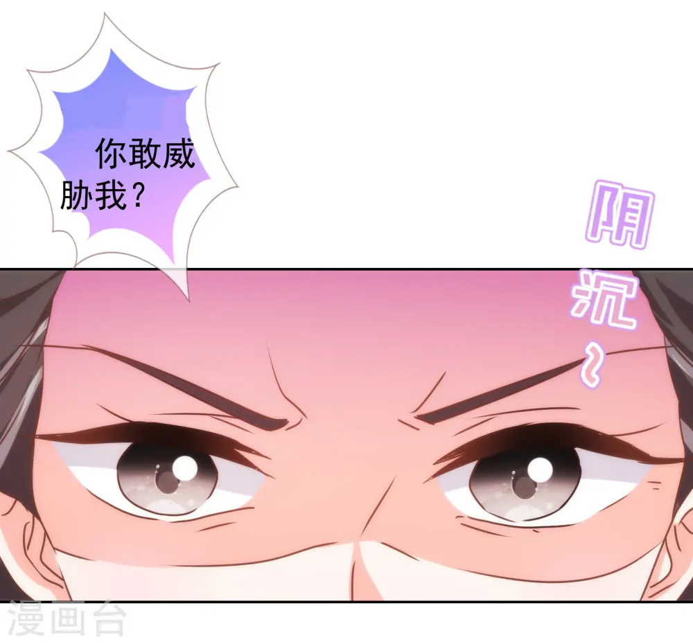 第175话 恭喜姐姐26