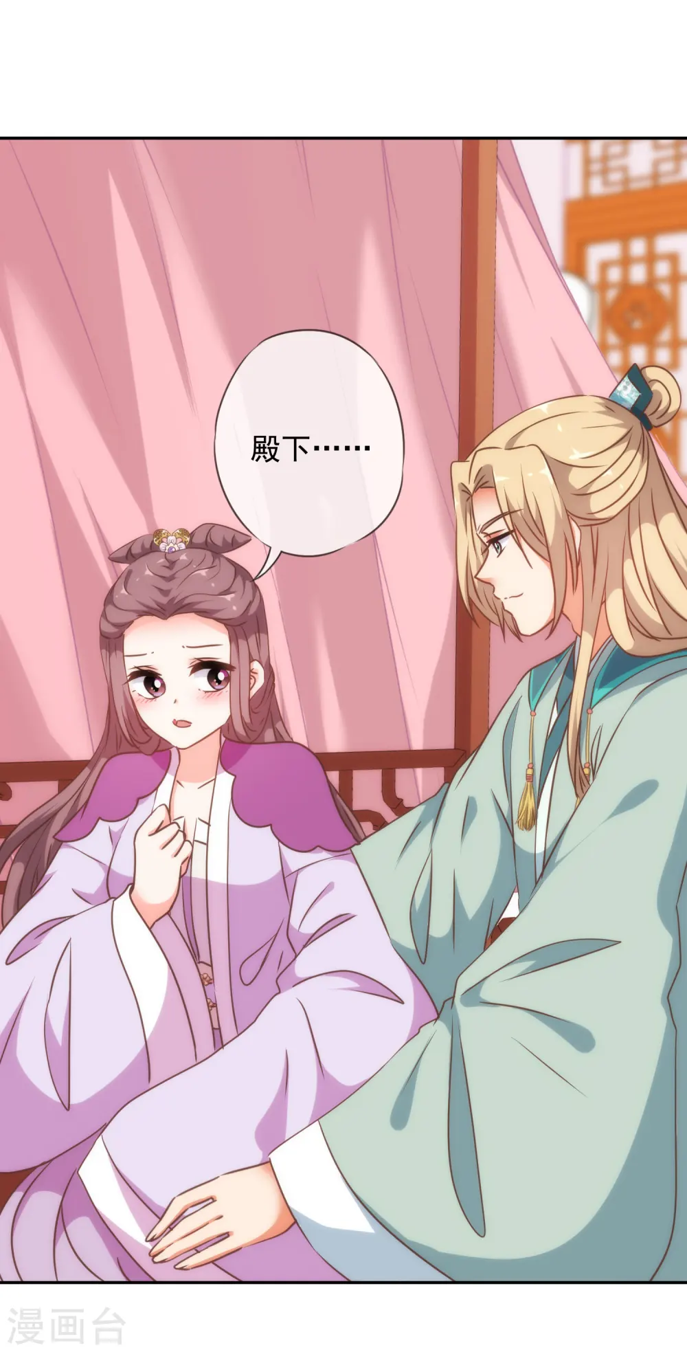 第249话 破鞋更合脚28