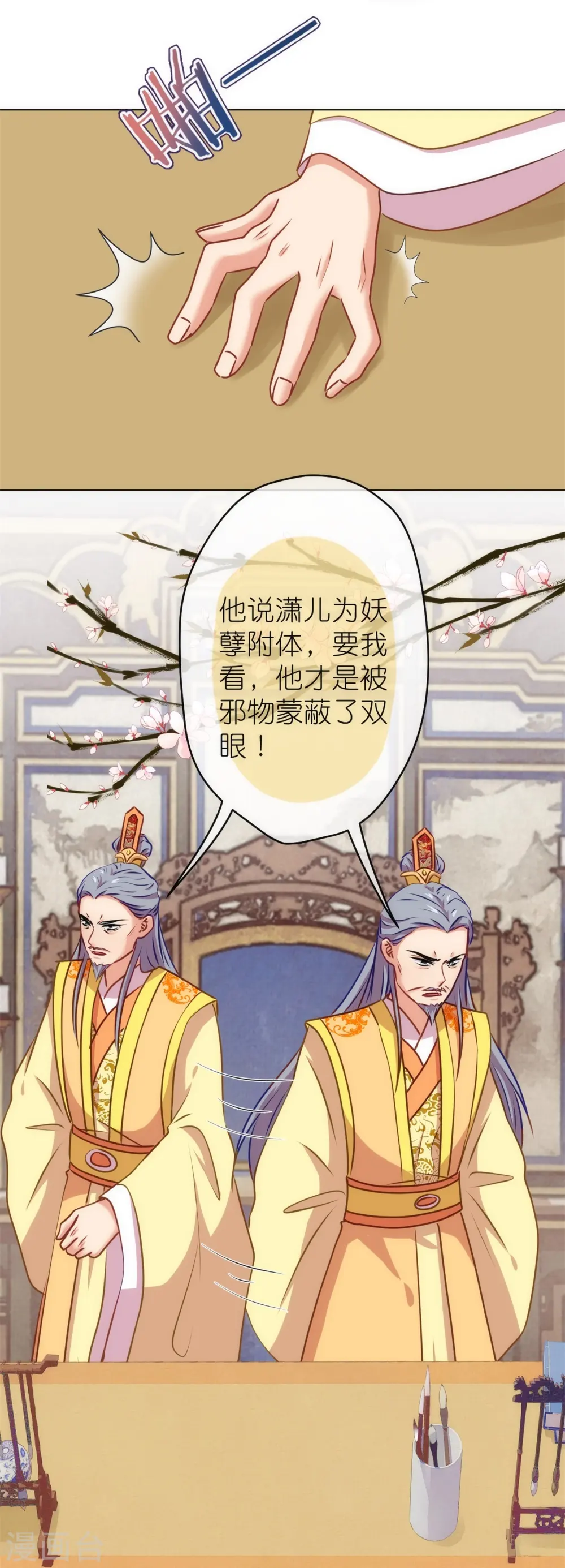 第361话 生命的代价20