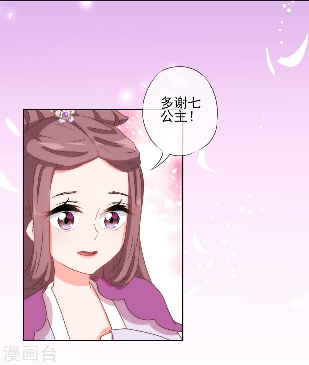 第57话 四角恋凑齐了！2