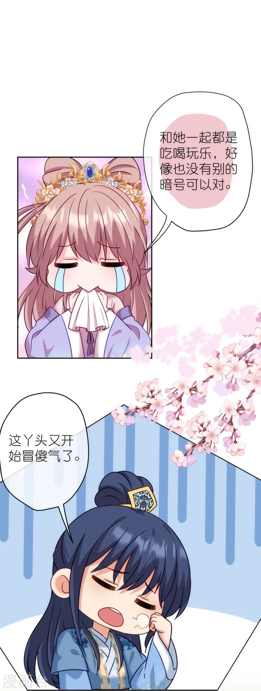 第365话 傻气会传染的26