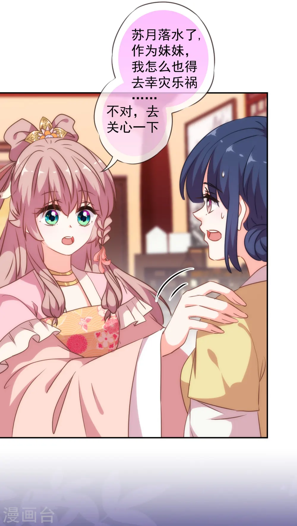 第258话 走，看热闹去！7