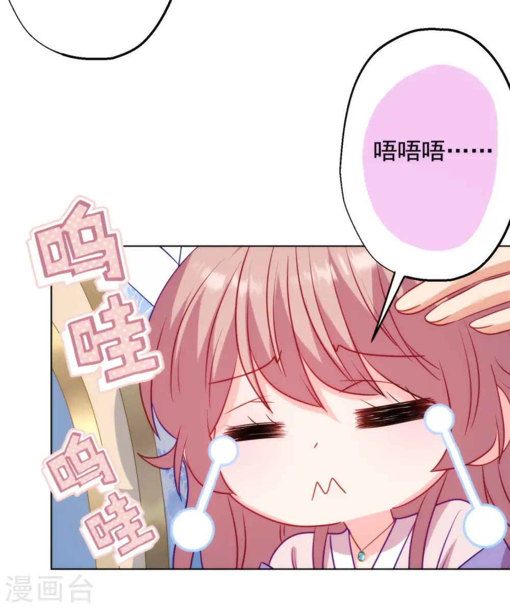 第347话 想回家？没门！24