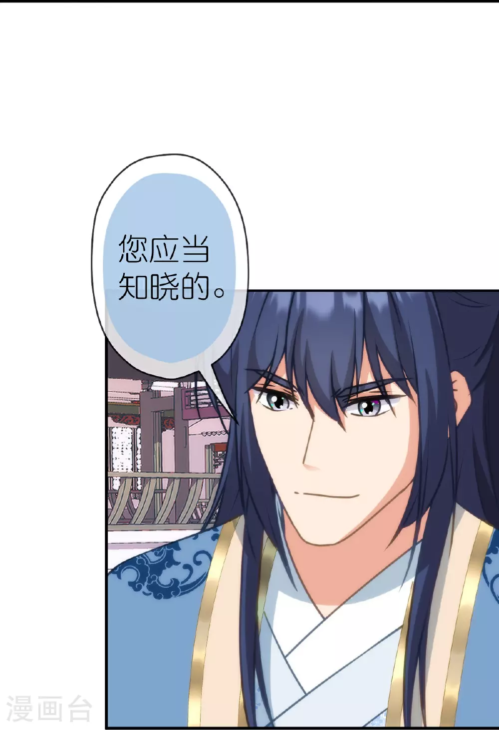 第405话 一出好戏22