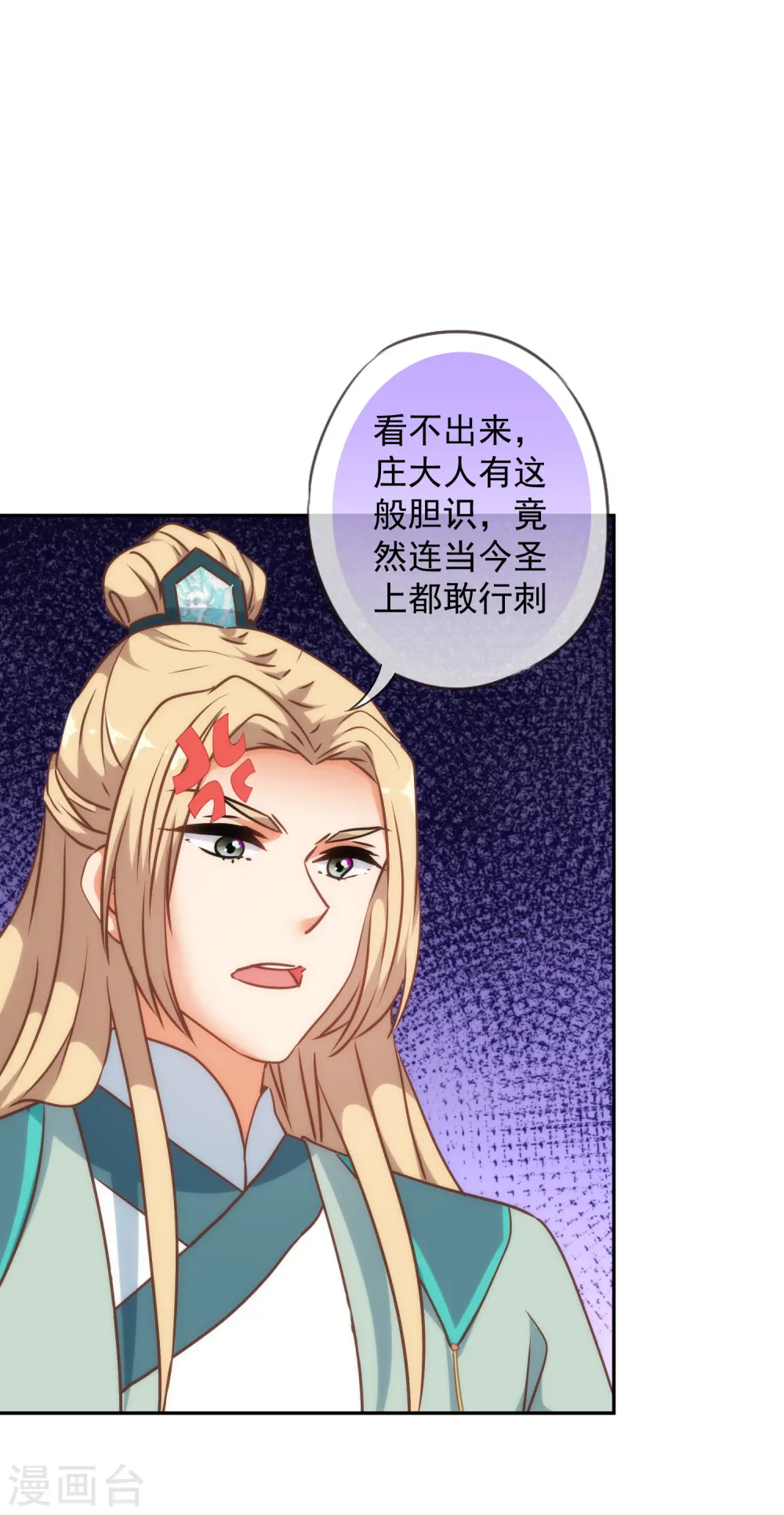 第244话 关心则乱27