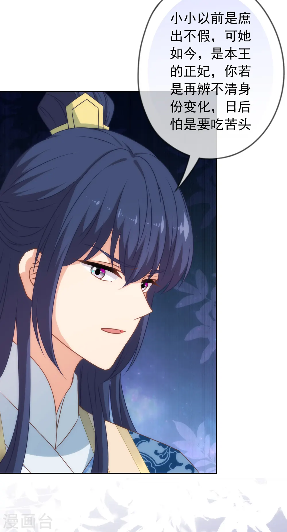 第302话 失忆的昨晚16