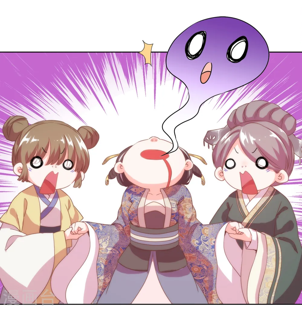 第1话 穿越到棺材里了！45