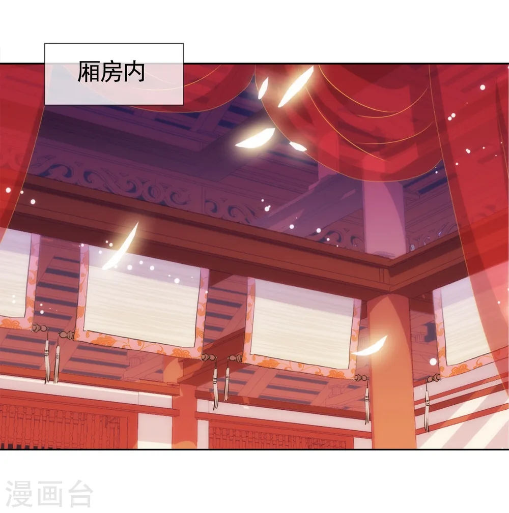 第2话 嫡母有毒1
